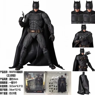 [Spot] Avengers Justice League MAF 056 Batman portable doll decoration model