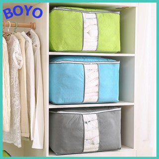 (พับได้)กระเป๋าเก็บผ้า กล่องเอนกประสงค์ สำหรับเก็บผ้าห่ม ผ้า…