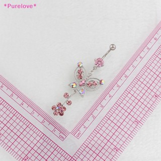 Purelove&gt; ใหม่ จิวสะดือ สเตนเลส รูปผีเสื้อ ดอกไม้ คริสตัล สีชมพู แวววาว เครื่องประดับ สําหรับผู้หญิง