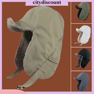 &lt;citydiscount&gt; หมวกปีกกว้าง กันลม ให้ความอบอุ่น สีพื้น สไตล์รัสเซีย แฟชั่นฤดูใบไม้ร่วง ฤดูหนาว สําหรับทุกเพศ