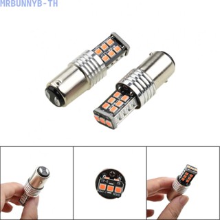 ชุดหลอดไฟเบรก 12V Canbus 15 LED สีแดง สําหรับ BAY15D 1157 2 ชิ้น