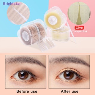 Brightstar เทปสติกเกอร์ติดตาสองชั้น สีเบจ 600 ชิ้น