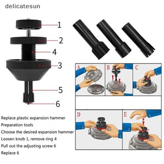 Delicatesun เครื่องมือจัดตําแหน่งคลัตช์อัตโนมัติ กันลื่น สําหรับซ่อมแซมรถยนต์