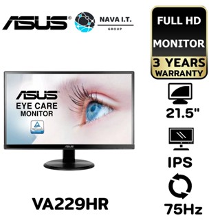 COINSคืน15%⚡FB9JMZV6⚡ ASUS MONITOR (จอมอนิเตอร์) VA229HR - 21.5" IPS SPEAKERS 75HZ ประกัน 3 ปี