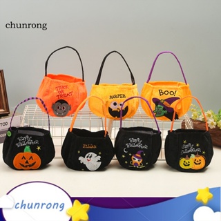 Chunrong โมเดลฟักทองผี หลากหลายรูปแบบ สําหรับตกแต่งปาร์ตี้ฮาโลวีน 1 ชิ้น