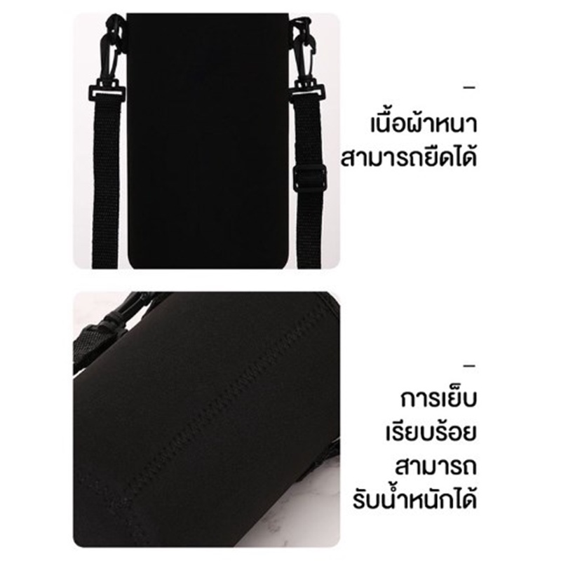 (5ขนาด)กระเป๋าสะพายใส่กระบอกน้ำ พร้อมสายคล้อง กระเป๋าใส่ขวดน้ํา กระเป๋าใส่กระบอกน้ำ สําหรับเล่นกีฬา - รูปที่ 7