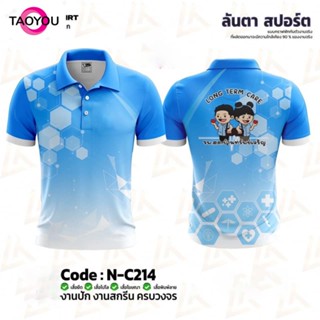 【สปอตสินค้า】เสื้อเชิ้ตผู้ชาย เสื้อยืด พิมพ์ลายการ์ตูน ลายสก๊อต สีฟ้า ทรงเดียวกัน ใส่ได้ทั้งชายและหญิง