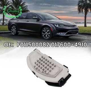 F011500082 017600-4910 โมดูลควบคุมมอเตอร์เครื่องเป่าลมรถยนต์ สําหรับ Chrysler 200 Jeep Cherokee 2.4L 3.2L 3.6L