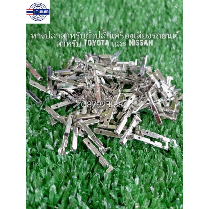 พินย้ำหัว สำหรัปลั๊กรถยนต์ DJ622-F1.5 Toyota D4D Corolla