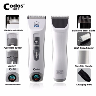 Codos CP9600 เครื่องตัดแผ่นไฟฟ้า จอแสดงผล LCD สําหรับสัตว์เลี้ยง สุนัข