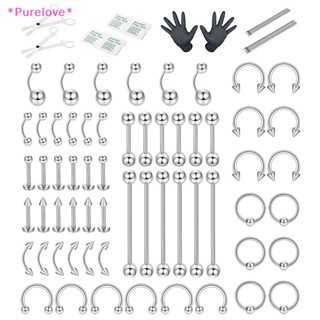 Purelove&gt; ชุดเครื่องประดับร่างกาย จิวจมูก ปาก ลิ้น คิ้ว ลิ้น 72 ชิ้น