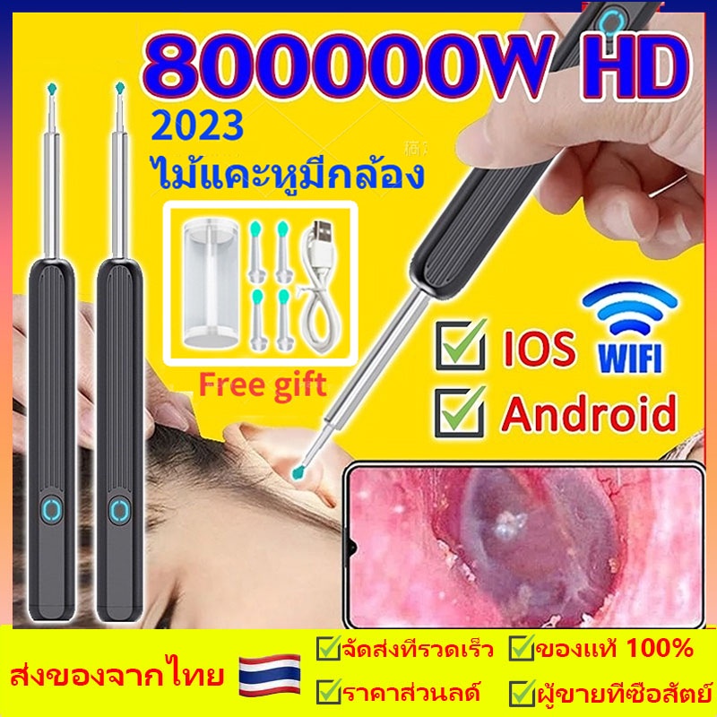 ️มีของพร้อมส่ง️ ไม้แคะหูมีกล้อง ที่แคะหู พร้อมช้อนหู4อัน ไฟLED แสง6ชนิด กันน้ำ ไม้แคะหูมาตรฐานญี่ปุ ไม้แคะหู