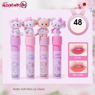 Flortte Milk Cake Lip Cream Soft Focus Lip Mud Lip Glaze ลิปกลอส ลิปสติก Waterproof Sweatproof Natural Color Facial Makeup [TOP]