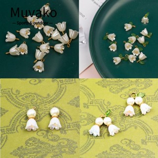 Muvako จี้กระดิ่งไข่มุก อะคริลิค รูปดอกไม้ ใบไม้ 3D 1.5 ซม. สําหรับทําเครื่องประดับ สร้อยคอ สร้อยข้อมือ DIY 20 ชิ้น