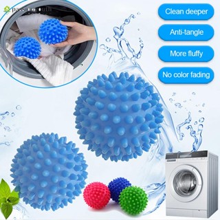 ลูกบอลซักผ้า Power Laundry Ball เจลบอลซักผ้า ผลิตภัณฑ์ซักผ้า ลูกบอลยางซักผ้า ลูกบอกทำความสะอาดผ้า บอลซักผ้าwashing ball