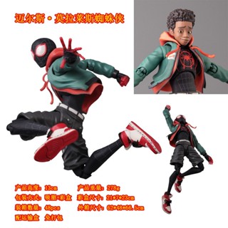 [พร้อมส่ง] ใหม่ ฟิกเกอร์ Parallel Spider-Man Across the Universe Miles Morales 5SZM