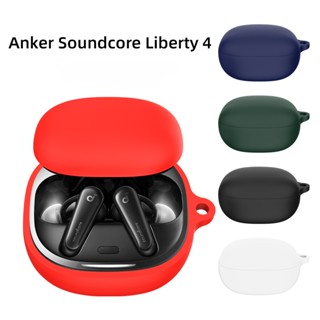 เคสซิลิโคนนิ่ม กันกระแทก สําหรับหูฟังบลูทูธ Anker Soundcore Liberty 4