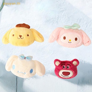 SANRIO Siyuyan พวงกุญแจ จี้ตุ๊กตาหมี ชินนาม่อน สตรอเบอร์รี่ ขนาดเล็ก สําหรับแขวนกระเป๋านักเรียน