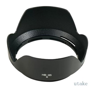 Utakee HB-85 เลนส์ฮู้ด ทนทาน สําหรับ Z-24-70 มม. f 4-S HB-85