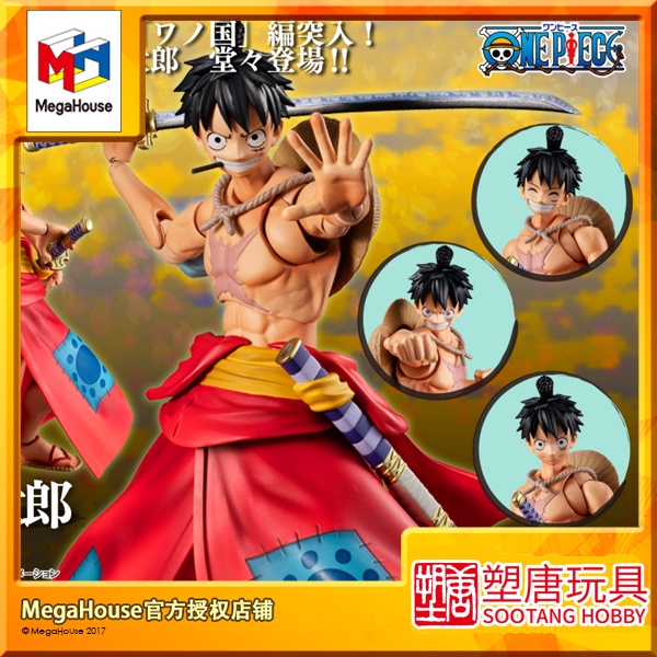 MegaHouse MH VAH One Piece Wano Country Monkey D. Luffy Anime doll figure