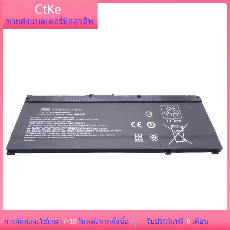 Ctke SR03XL แล็ปท็อป แบตเตอรี่ For HP OMEN 15-CE 17-CB0052TX Pavilion Gaming 15-CX0096TX CX0006NT L08934-2B1 L08855-855