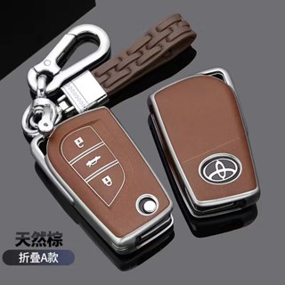 《จัดส่งด่วน》เคสกุญแจรถยนต์ Tpu PC โลหะผสม พร้อมพวงกุญแจ สําหรับ Toyota Corolla Corolla Car Keyfob Toyota Corolla Ralink Camry CHR RAV4