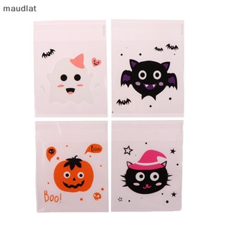 Maud ถุงพลาสติกใส่ขนมคุกกี้ บิสกิต ขนมขบเคี้ยว ลาย Happy Halloween 100 ชิ้น