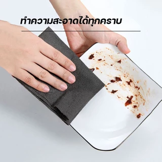 ผ้าเช็ดทำความสะอาดกระจก ไมโครไฟเบอร์พิเศษ ป้องกันรอยขีดข่วน ไร้คราบน้ำ