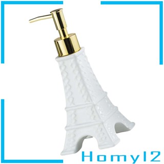 [HOMYL2] ขวดปั๊มเซรามิค รีฟิล สําหรับใส่โลชั่น เจลอาบน้ํา