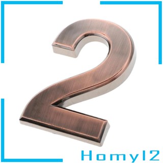 [HOMYL2] ป้ายตัวเลขทองแดง มีกาวในตัว ตัวเลข 0 สําหรับประตู