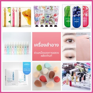 PBN ถุงสุ่มเซอร์ไพรส์จําลอง ขนาดเล็ก FUN RANDOM Box แบบสุ่ม For home deco