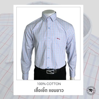 Jaguar เสื้อเชิ้ตผู้ชาย แขนยาว ลายตารางสีฟ้า มีกระเป๋า ทรงธรรมดา(Regular) JTJW-3085-0-SK