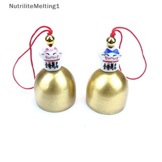 [NutriliteMelting1] กระดิ่งลมฮวงจุ้ยนําโชค สําหรับแขวนตกแต่งบ้าน รถยนต์