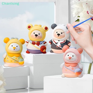 &lt;Chantsing&gt; กระเป๋าเป้สะพายหลัง ลายการ์ตูนหมียิปซั่มน่ารัก 3D สีขาว แฮนด์เมด DIY สําหรับเด็ก