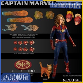 พร้อมส่ง ฟิกเกอร์ Mezco Toyz Ant 76670 1/12Captain Marvel Captain Marvel