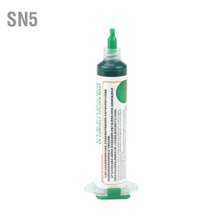 SN5 1 ชิ้น UV Light Curing Solder Mask Ink BGA PCB Resist สีเขียว