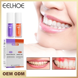 Spot second hair# EELHOE V34 toothpaste purple orange toothpaste repair teeth repair oral cleaning Dazzle White remove tooth stains 8.cc