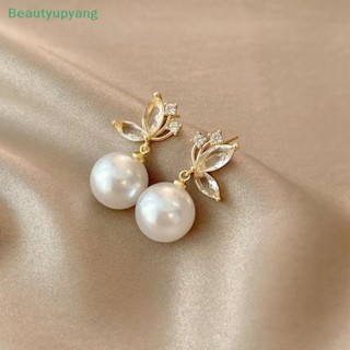 [Beautyupyang] ใหม่ สวยหรู มุก จี้ ต่างหู แฟชั่น อารมณ์ ผีเสื้อ ต่างหู เครื่องประดับ ผู้หญิง หรูหรา