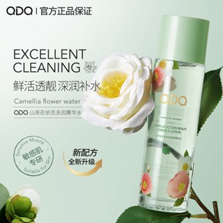 Qdq Camellia Ikedoin Beauty Essence Water เอสเซ้นบํารุงผิวหน้า 120 มล.