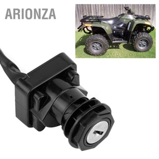 ARIONZA ล็อคสวิตช์จุดระเบิดรถยนต์พร้อมปุ่มเปลี่ยน 2 ปุ่มสำหรับ Suzuki Quadrunner 500 LTF500F