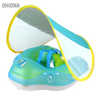  OHIONA XL แหวนว่ายน้ำเด็ก 19 ซม. เส้นผ่านศูนย์กลางภายในท่อสระน้ำเป่าลม PVC ลอยตัวว่ายน้ำแบบไม่พลิกพร้อมหลังคาป้องกันแสงแดด