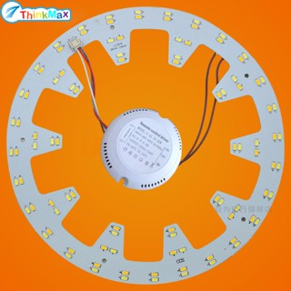 โคมไฟเพดาน LED 24W 96 ดวง เส้นผ่าศูนย์กลาง 10.82 นิ้ว 5730 SMD (สีวอร์มไวท์ + ขาว + ซอฟท์ไวท์) อลูมิเนียม PCB