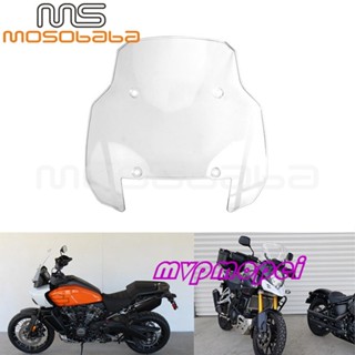 กระจกหน้ารถจักรยานยนต์ แบบใส อุปกรณ์เสริม สําหรับ Harley Panmei 1250S Panama 1250 2021