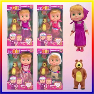 ตุ๊กตาการ์ตูนหมี Masha And Bear Masha Bear ขนาด 5 นิ้ว ของเล่นสําหรับเด็ก