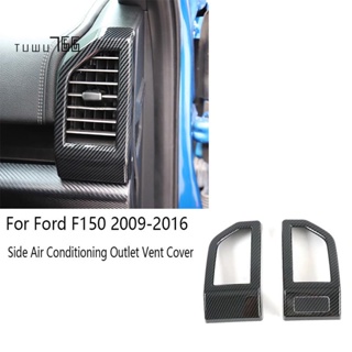 ฝาครอบช่องแอร์รถยนต์ ด้านซ้าย และขวา สําหรับ Ford F150 2009-2016