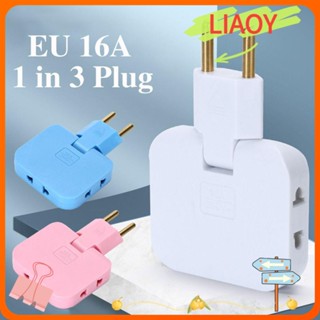 Liaoy 3 In 1 ซ็อกเก็ตแปลงปลั๊ก Eu ชาร์จเร็ว ปรับได้