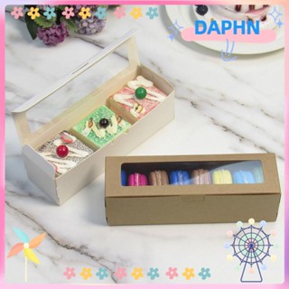 Daphs 20 ชิ้น|กล่องกระดาษคราฟท์ สีขาว แบบใช้แล้วทิ้ง 2 สี สําหรับใส่ขนมหวาน คุกกี้ ของขวัญแต่งงาน