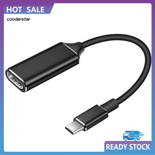 Cood อะแดปเตอร์แปลงสายเคเบิ้ล USB-C Type-C ตัวผู้ เป็น HDMI ตัวเมีย 4K สําหรับโปรเจคเตอร์ HDTV