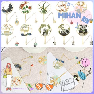 Mihan ที่คั่นหนังสือโลหะทองเหลืองสไตล์จีน