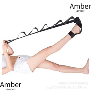 Amber สายรัดโยคะ ยิมนาสติก เทรนเนอร์ ฟื้นฟูสมรรถภาพ เทปออกกําลังกาย ช่วยผูกเชือกขา